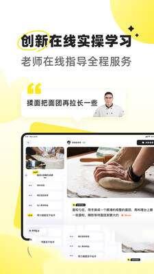 燕麦烘焙绿色版 1.0.4 安卓版