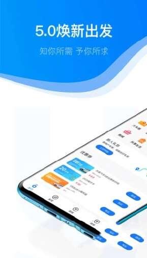 永安行共享单车官方版 5.27 安卓最新版