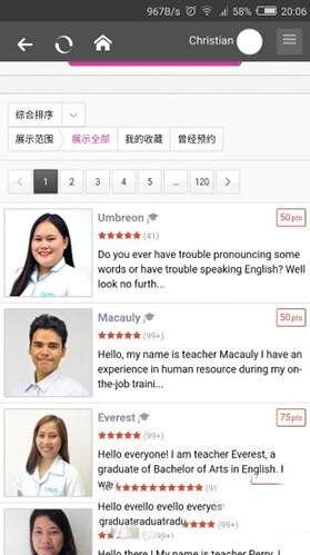 快酷英语官方app 2.138 安卓版