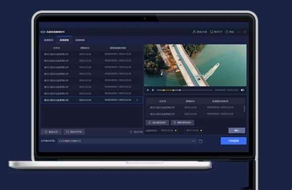 迅捷音频转换器官方版 1.7.4 客户端