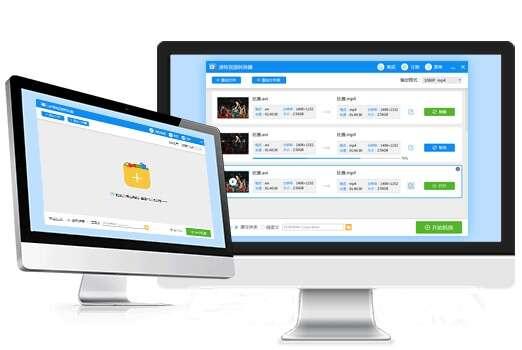 迅捷视频转换器2023最新版 2.3.0.0官方版 迅捷视频转换器2023最新版 2.3.0.0官方版