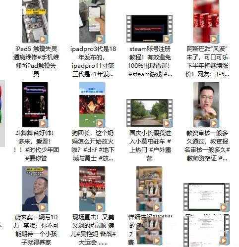 短视频批量下载无水印软件官方版 1.0 吾爱专版