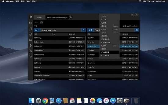 Electerm电脑版(SSH/SFTP客户端)v1.51.8免费版 Electerm电脑版(SSH/SFTP客户端)v1.51.8免费版