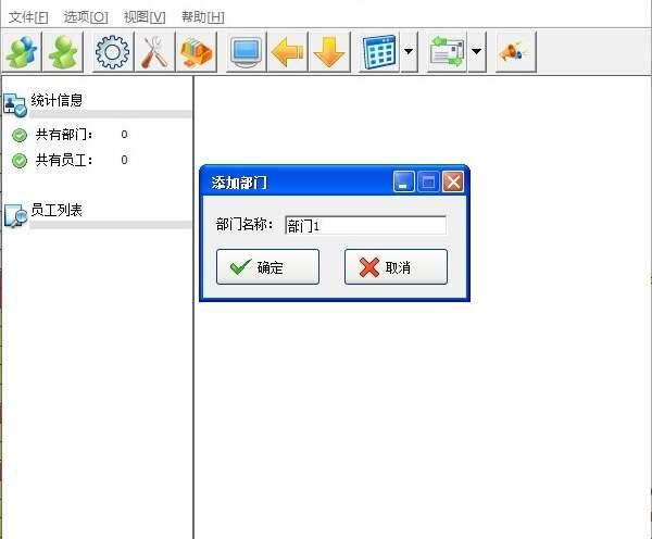 lsc局域网网络监控系统最新版 4.32官方版 lsc局域网网络监控系统最新版 4.32官方版
