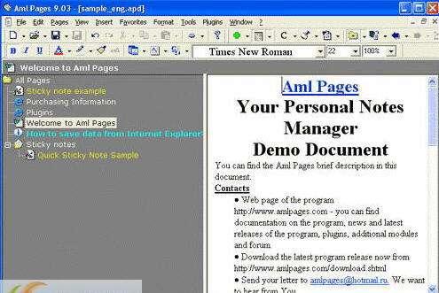 AML Pages(文件管理)v10.01官方版