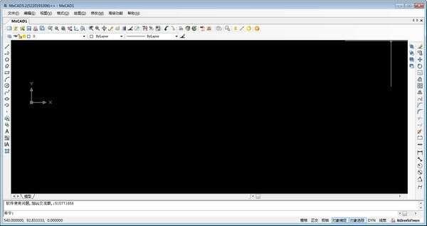 梦想CAD软件官方版 6.0.2020727 最新版
