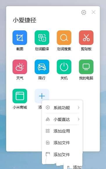 小米小爱鼠标Windows驱动 最新版