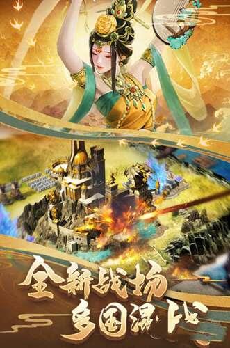 列王的纷争正式服官方版 5.04.0 安卓版 列王的纷争正式服官方版 5.04.0 安卓版