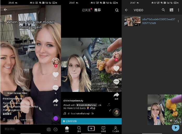 TikTok解锁版APP v33.6.3 国际版抖音