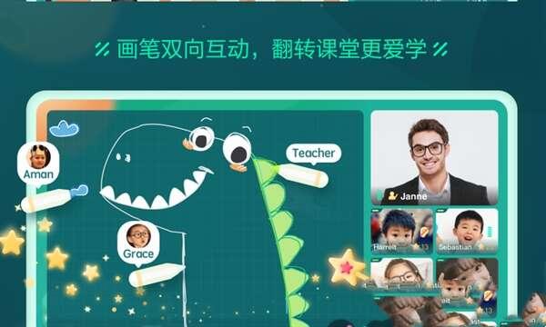 新东方云教室电脑版 2.26.1.396最新版