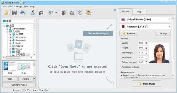 Passport Photo Maker(证件照制作软件)免费版 9.35官方版