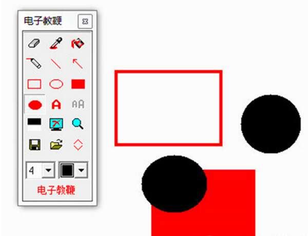 e-pointer（红烛电子教鞭）官方版 2.5.1.0 最新版