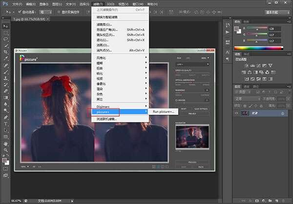 piccure plus(ps照片去模糊软件)官方版 3.1附使用教程