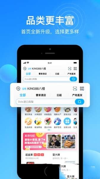 联华鲸采官方版 1.8.0 安卓版