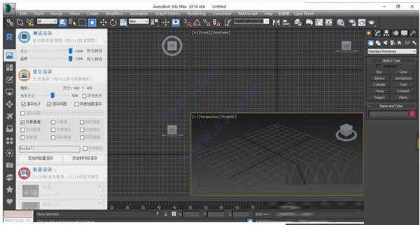 渲梦工厂扮家家版 3.1.8.2官方版