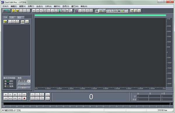 cool edit pro(音频剪辑)官方版 2.1附使用教程 cool edit pro(音频剪辑)官方版 2.1附使用教程