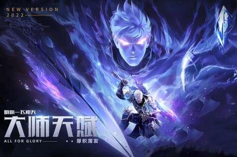 荣耀大天使手游2023最新版 1.10.68 安卓版 荣耀大天使手游2023最新版 1.10.68 安卓版