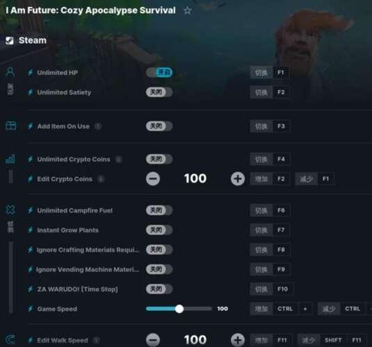 我是未来悠闲末日生活修改器 0.3.4.027r ColonelRVH版