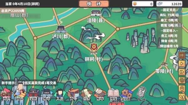 中华一商修改器官方版 1.0 最新免费版