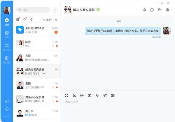 海政通电脑版 2.9.10官方版 海政通电脑版 2.9.10官方版