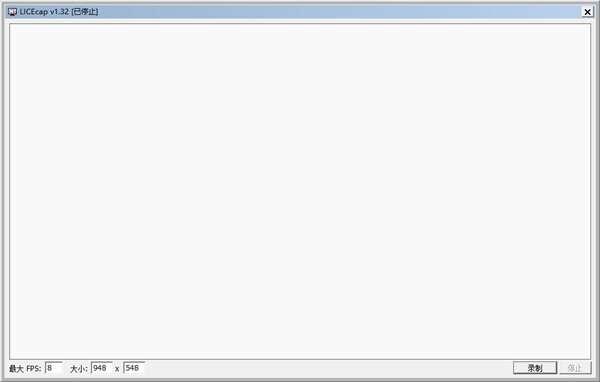 LICEcap（gif录像软件）中文版 1.32 官方最新版