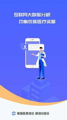 施强健康官方版 3.15.0 安卓版