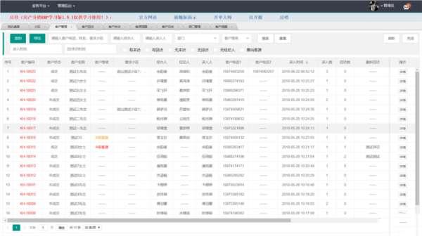 房佳房产分销ERP 2.7.6 官方学习版