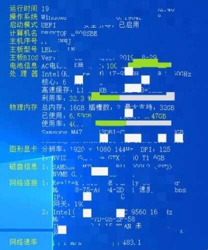 WinosInfo(桌面显示硬件信息工具)官方版 1.0 绿色便携版 WinosInfo(桌面显示硬件信息工具)官方版 1.0 绿色便携版