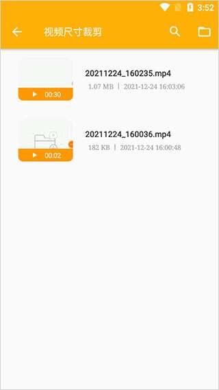 视频下载大师免费版 13 安卓版