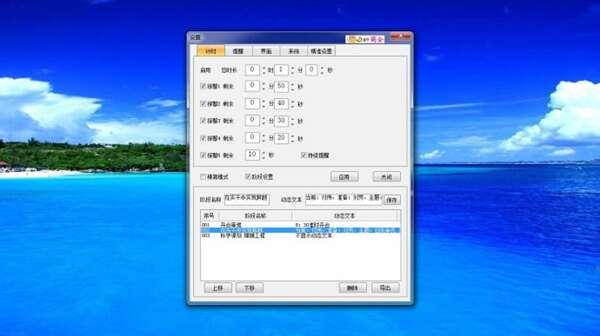 计时时钟(全屏版)官方版 4.0 最新版 计时时钟(全屏版)官方版 4.0 最新版
