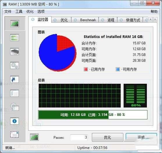 RAM Saver Pro(内存优化软件)v24.12.1中文便携版 RAM Saver Pro(内存优化软件)v24.12.1中文便携版