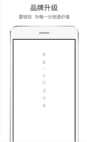 平安壹钱包官方版 8.6.4 安卓版 平安壹钱包官方版 8.6.4 安卓版