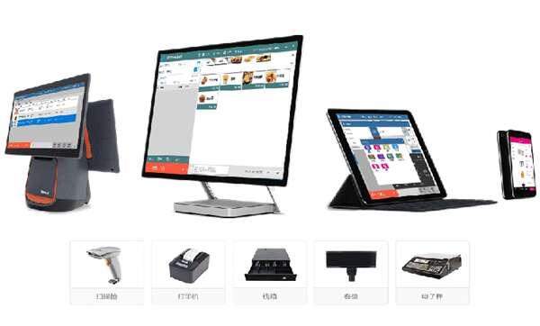 商店管家收银管理系统官方版 10.9 最新版 商店管家收银管理系统官方版 10.9 最新版