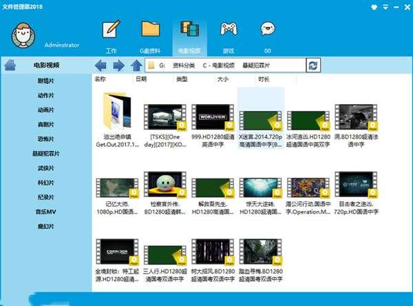 Exs文件管理器官方版 20180732 最新版 Exs文件管理器官方版 20180732 最新版