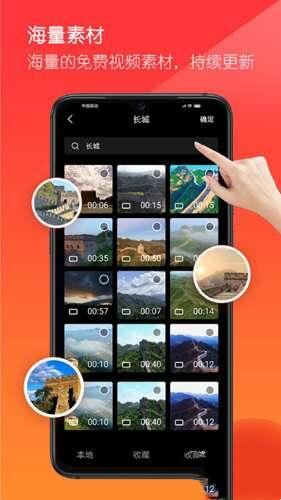 音画官方最新版 2.26.1 安卓版 音画官方最新版 2.26.1 安卓版