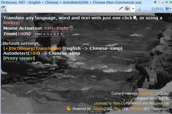 Dictionary.NET(全文翻译工具)官方版 10.0.7436.4 最新版 Dictionary.NET(全文翻译工具)官方版 10.0.7436.4 最新版