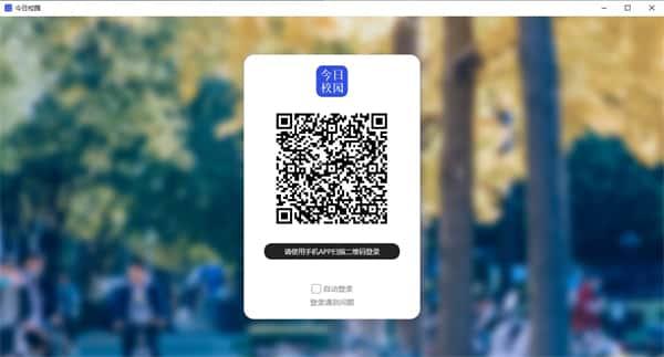 ScanMaster（扫描君） VTENCENT.6.7.88 安卓最新版
