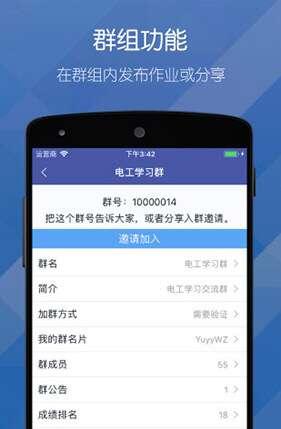 磨题帮最新版 1.2.124 安卓官方版 磨题帮最新版 1.2.124 安卓官方版