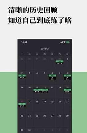 训记官方版 6.12.02 安卓版 训记官方版 6.12.02 安卓版