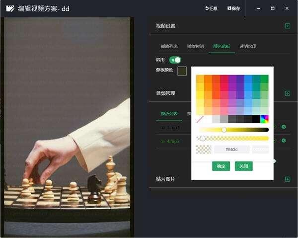 小星星去重播放器电脑版 1.13 官方版 小星星去重播放器电脑版 1.13 官方版
