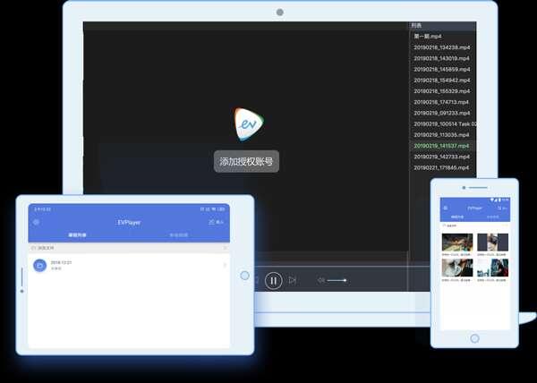 EVPlayer(EV播放器)电脑版 3.4.9 官方版 EVPlayer(EV播放器)电脑版 3.4.9 官方版