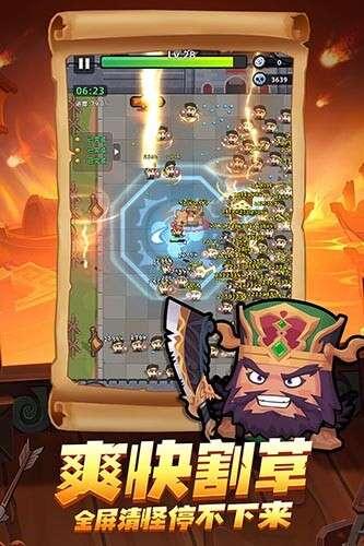 三国吧兄弟官方正版 4.9.0 安卓版 三国吧兄弟官方正版 4.9.0 安卓版