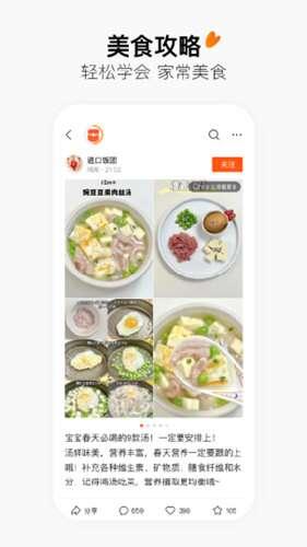 有柿2023 11.0.6 官方安卓版