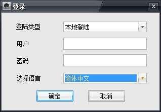 yoosee（电脑监控）最新版 1.0.0.5 官方版