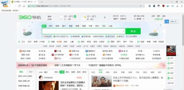 龙信游览器电脑版 1.0.0.1 官方版 龙信游览器电脑版 1.0.0.1 官方版