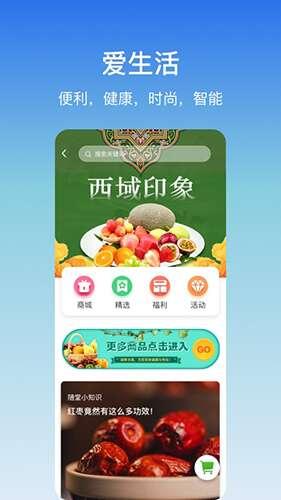 嵊州城市通官方最新版 2.0.9 安卓版 嵊州城市通官方最新版 2.0.9 安卓版