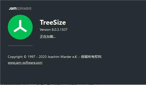 treesize（磁盘空间分析管理工具）官方版 8.6.0.1759电脑版