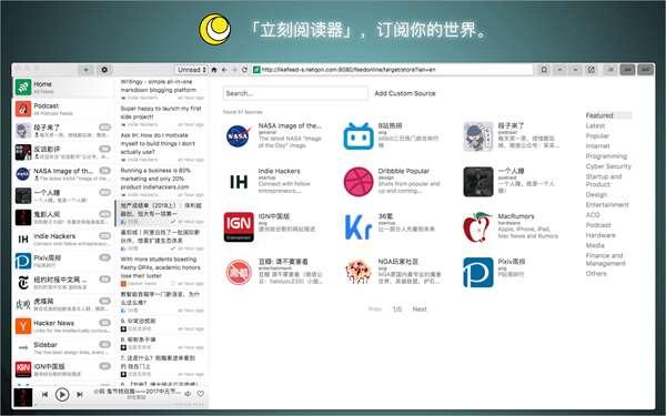 irreader（阅读器）电脑版 1.6.11 官方最新版