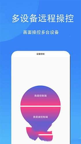 触控精灵官方版 3.6.8 安卓最新版