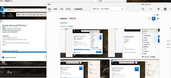 microsoft photos安装包 2023.11080.4003.0 官方最新版